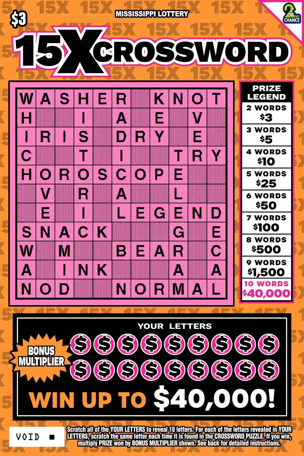 Mississippi Lottery 15X Crossword Scratch-Off Ticket