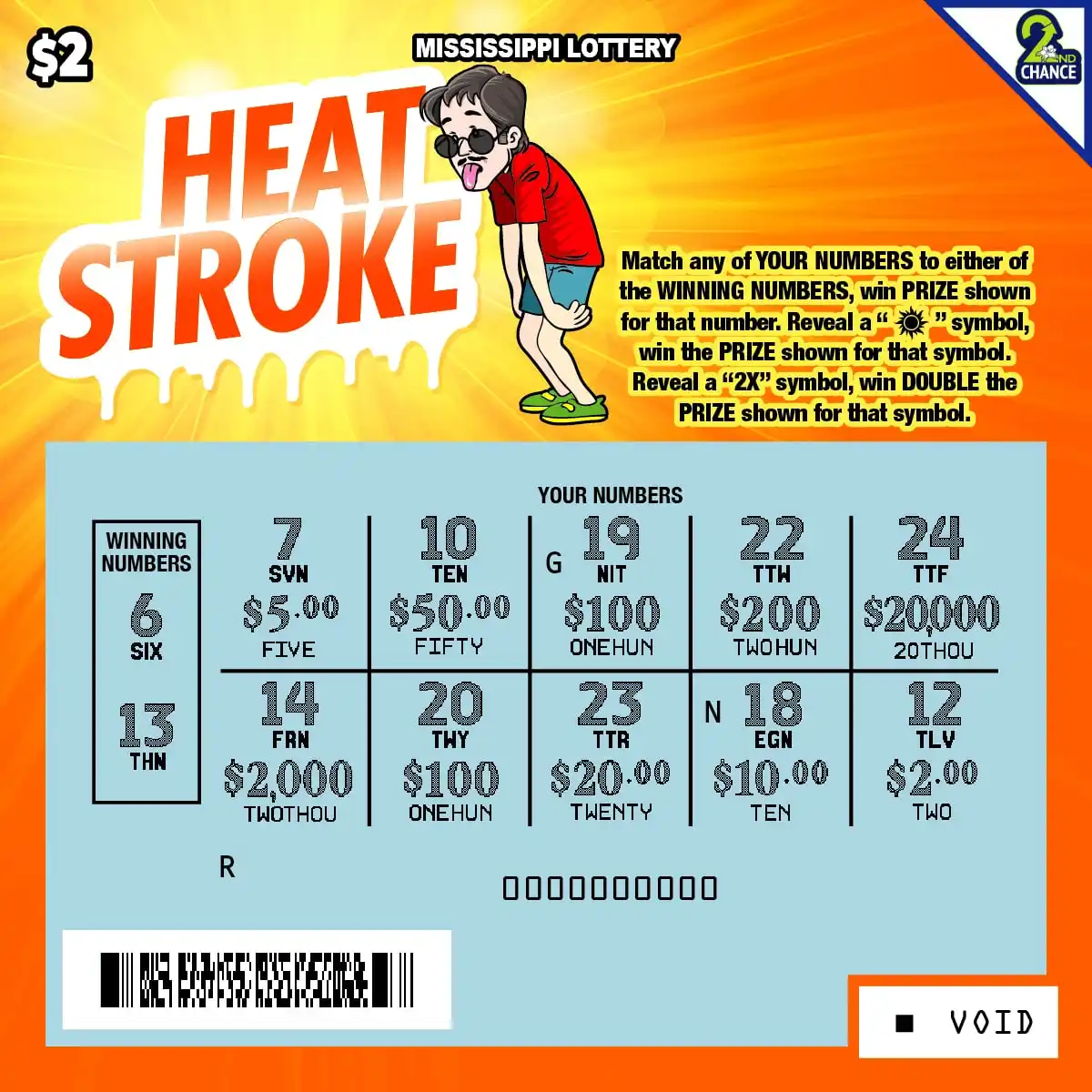 Mississippi Lottery Heat Stroke Scratch-Off Ticket